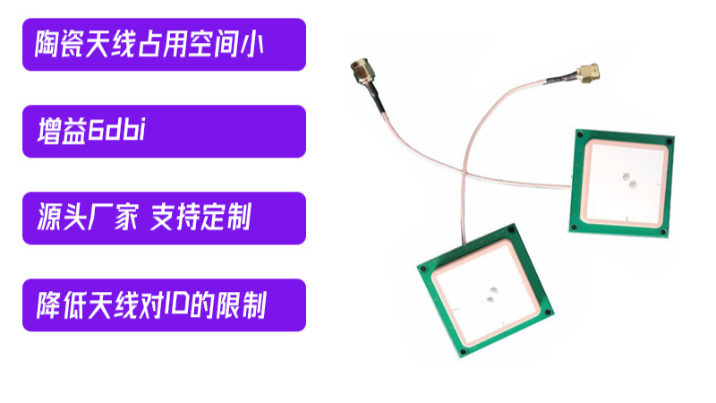 深圳2D場形圖GPS天線 深圳市翊騰電子科技的專業供應與貼心服務