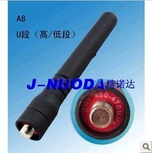 手臺(tái)短天線(xiàn) 最新最全產(chǎn)品參考信息與選型指南